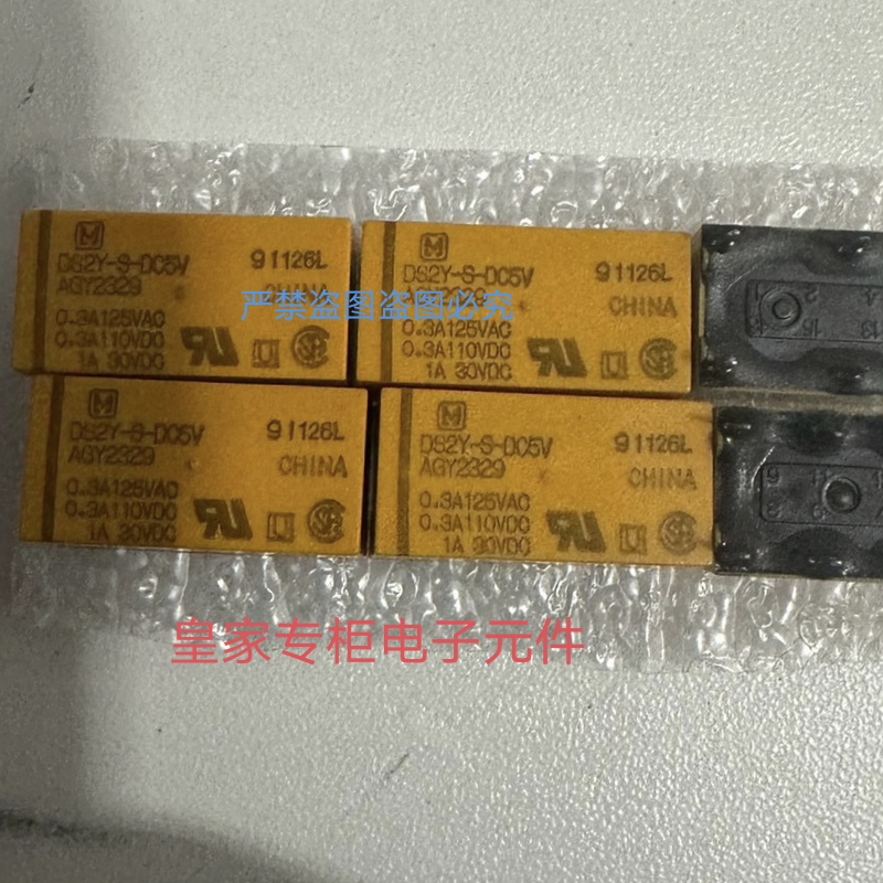 PANASONIC/松下继电器  AHN2232N  24VDC TV-3  5A   250V~  30V=