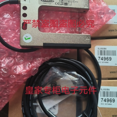 邦纳传感器SLM30B6 QCM50-K1D40-Q8-4 QS30LDL OTBVP6W/Y询价