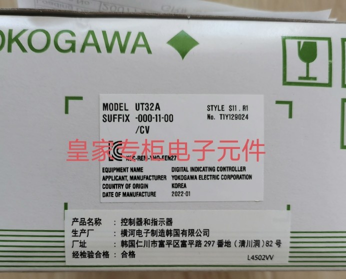 横河温UT32A-000-11-00/CV UT32A-000-00-00 UP35A-000-11-00询价,五金/工具,电气模块,淘宝优惠券,粉丝福利购,淘宝优惠卷