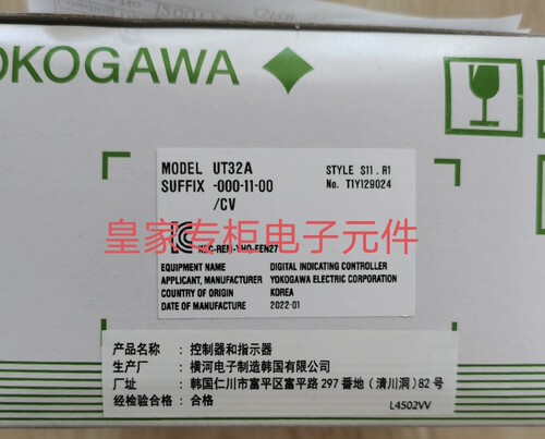 横河温UT32A-000-11-00/CV UT32A-000-00-00 UP35A-000-11-00询价