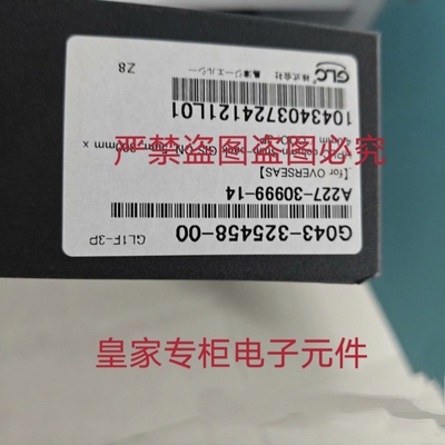 岛津色谱柱221-75719-30 227-31020-05 30039-02询价380-01201-02