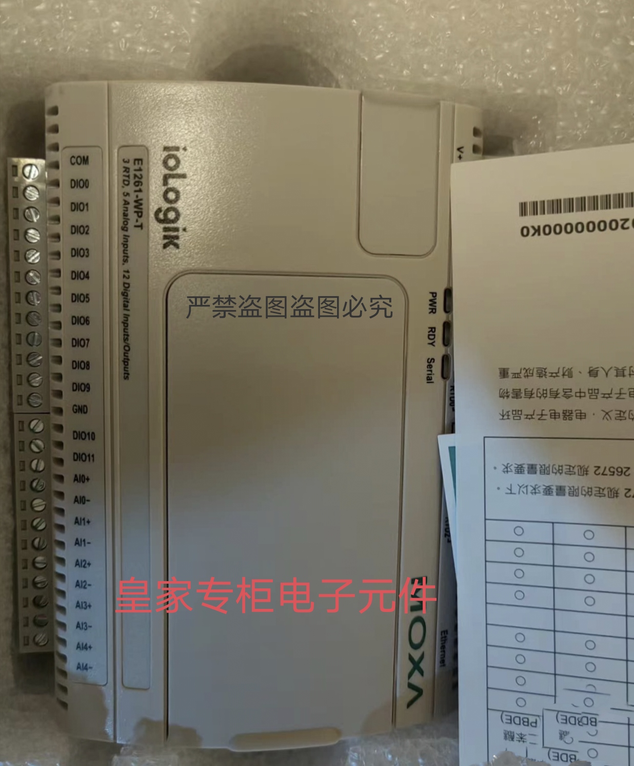 MOXA模块ioLogik E2214 E1241-T W5340 E1240 E2240