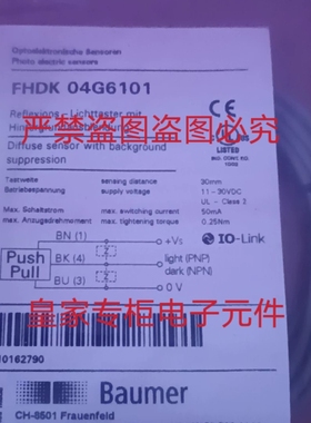 Baumer FHDK 04G6101 IFRM 08P17A1/S35L询价IR08.P06S-11148770