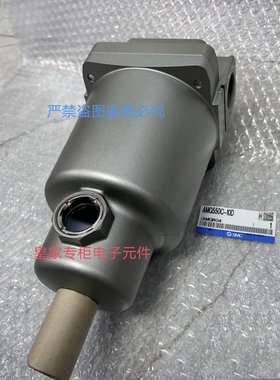 原装全新SMC AMG550C-10 SMC过滤器(气水分离器) AMG550C-10