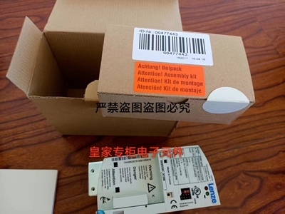 伦茨变频器ESMD751 L4TXAXX1H24 L2YXAXY1C24 ESMD112L4TXA询价