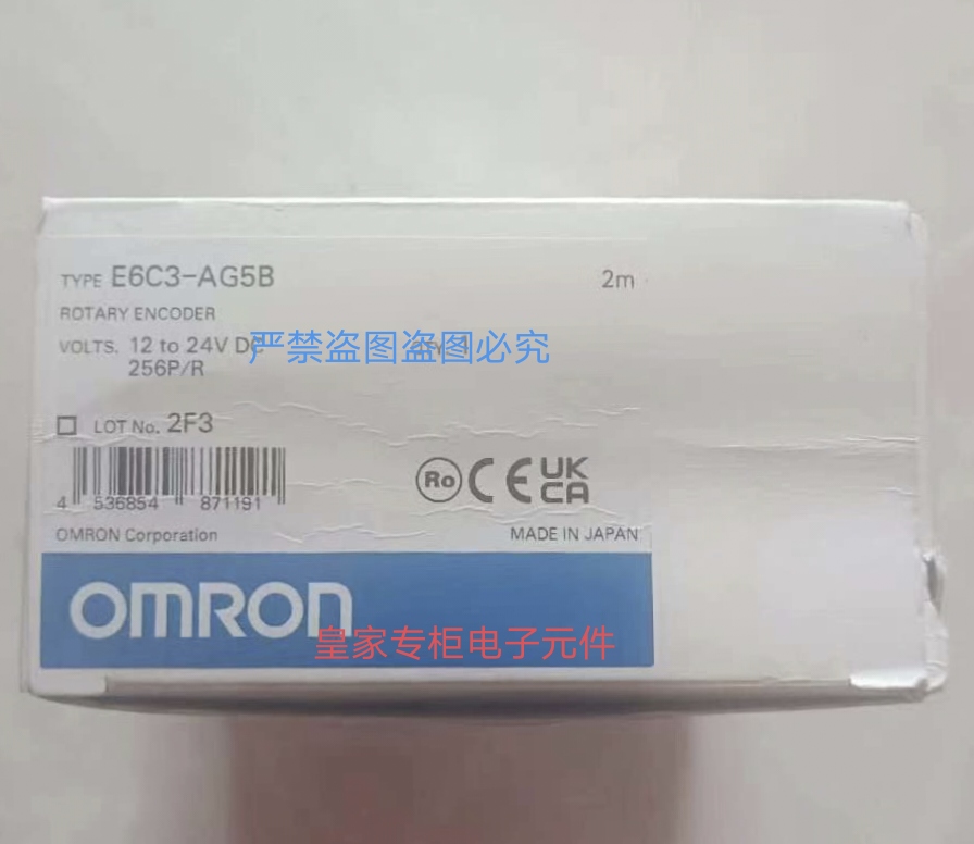 欧姆龙E6C3-AG5B编码器e6b2-cwz1x E6B2-CWZ6C E6B2-CWZ6C询价
