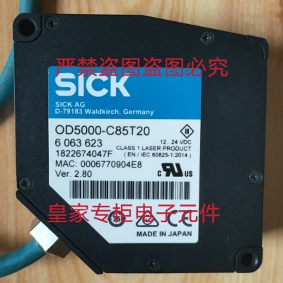 SICK西克传感器OD5000-C85T20S01 OD5000-C85W20 C150T40S02询价