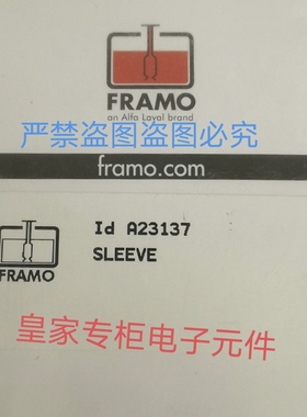FRAMO  sleeve IDA23137 A20888-A Id 88781耦合吸附式阀