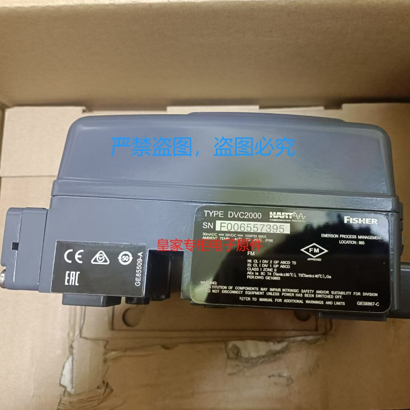 FISHER费希尔智能控制器dvc2000