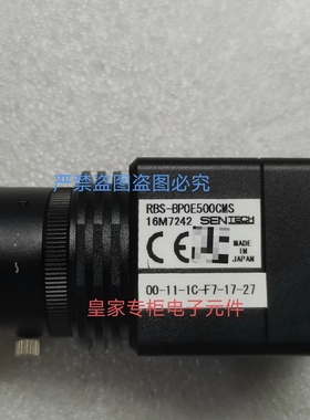 SENTECH工业相机STC-SB152POE STC-SB83POE STC-SB133POEHS STC-S