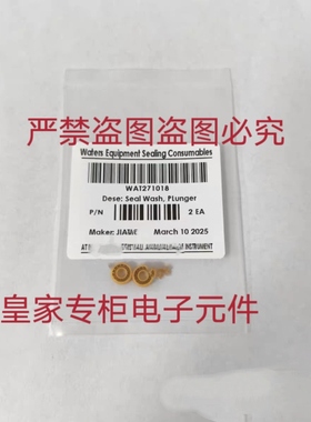 安捷伦G7129-87200针座G1329-87017 G7116-60015 G1362-87300询价