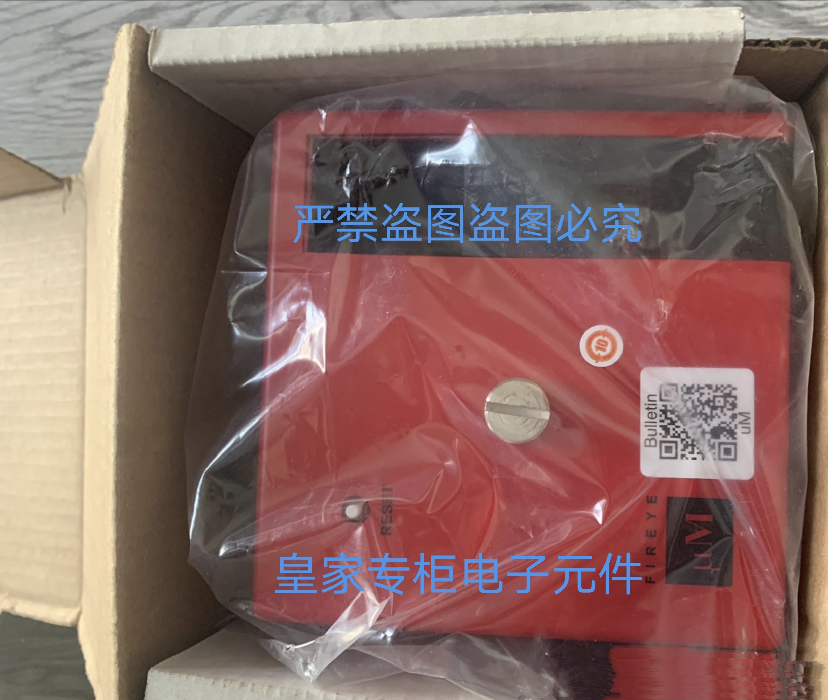 FIREYE燃烧器火焰控制器MEC120R 60-2207-2 95DSS3-1WINC询价