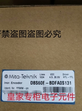 米塔电机编码器DBS60E-BDFA0S131