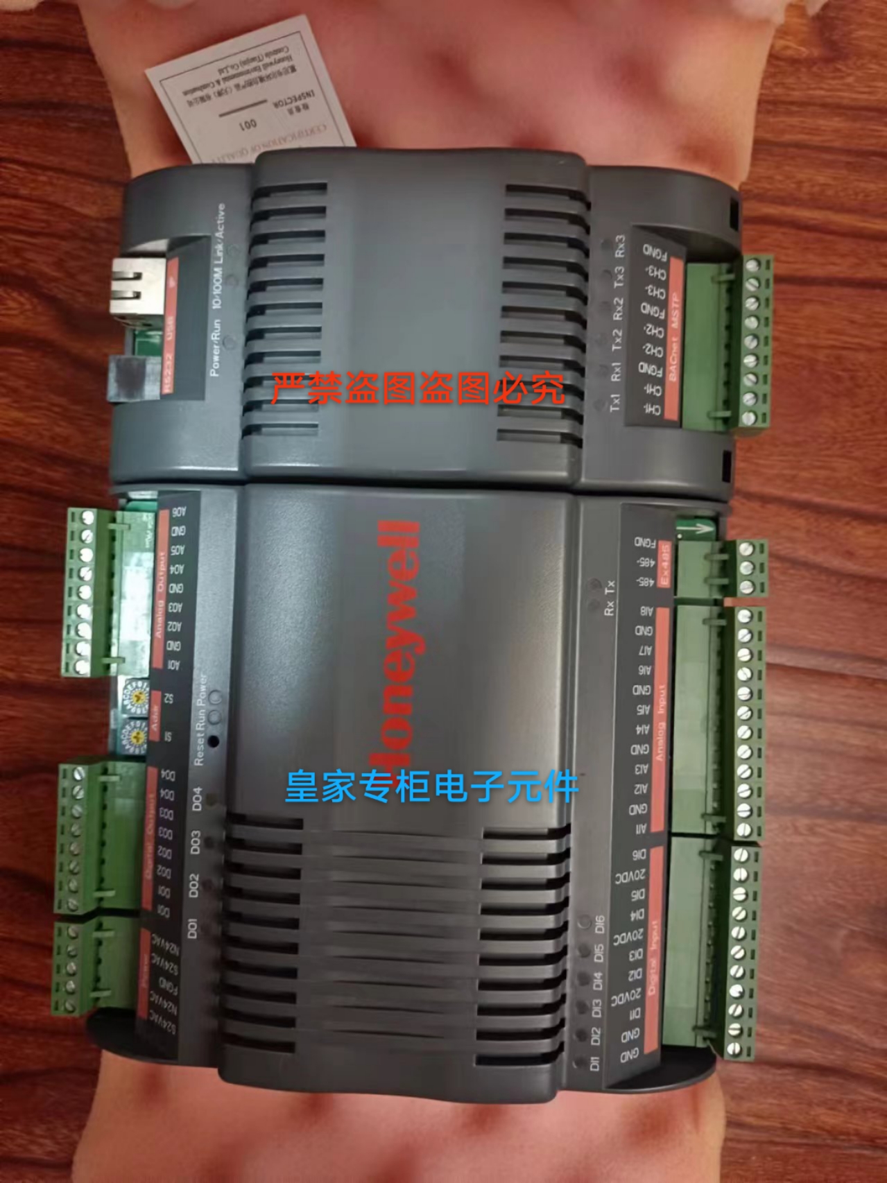 霍尼韦尔BA楼宇自控 UC5533-SC1控制器 UC6002-SC1 ULPT全新询价