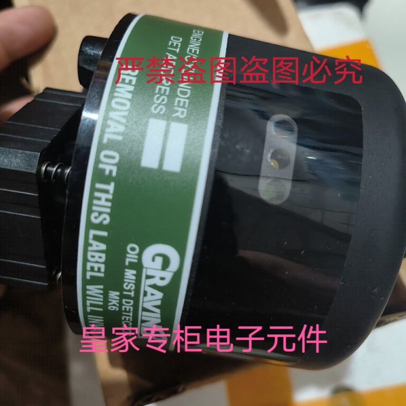 Detector油雾探头MK6 E3561-301 KID5622-001询价MK7 59812- K007