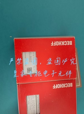 倍福模块IE6002 IE1011 EP1018-0001 EP3184-0002询价EP2316-0008