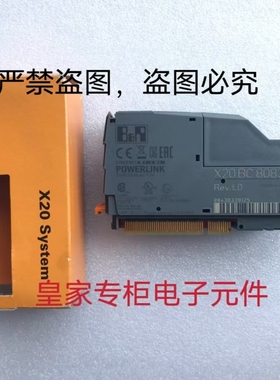 贝加莱模块X20IF2792 X20BM31 BC0083 3CP340.60-1 询价X20AT6402