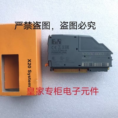 贝加莱模块X20IF1063 X20cm8281 BB62 X20CP3486询价X20CP3585