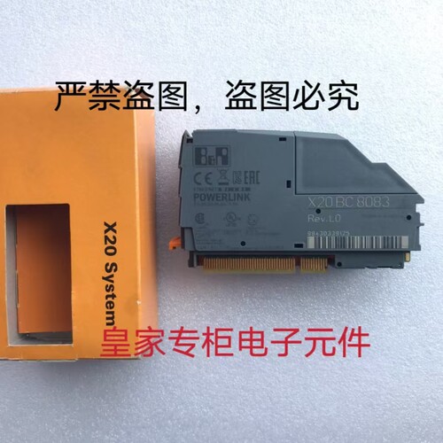 贝加莱模块X20IF1063 X20cm8281 BB62 X20CP3486询价X20CP3585