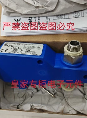 EGE流量传感器SDN 510GSP SDN 10831 SDN 10937全新询价