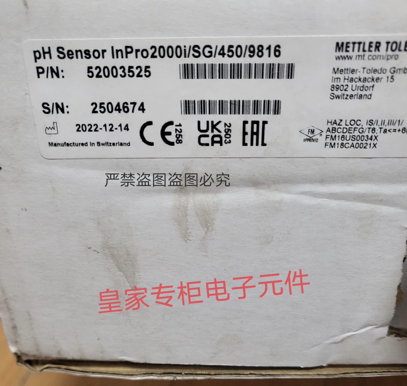 梅特勒电极InPro2000i/SG/450/9816 DM143-SC询PT4805-DXK-S8/120
