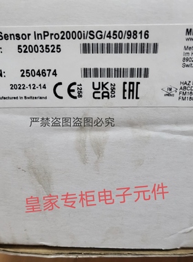 梅特勒电极InPro2000i/SG/450/9816 DM143-SC询PT4805-DXK-S8/120