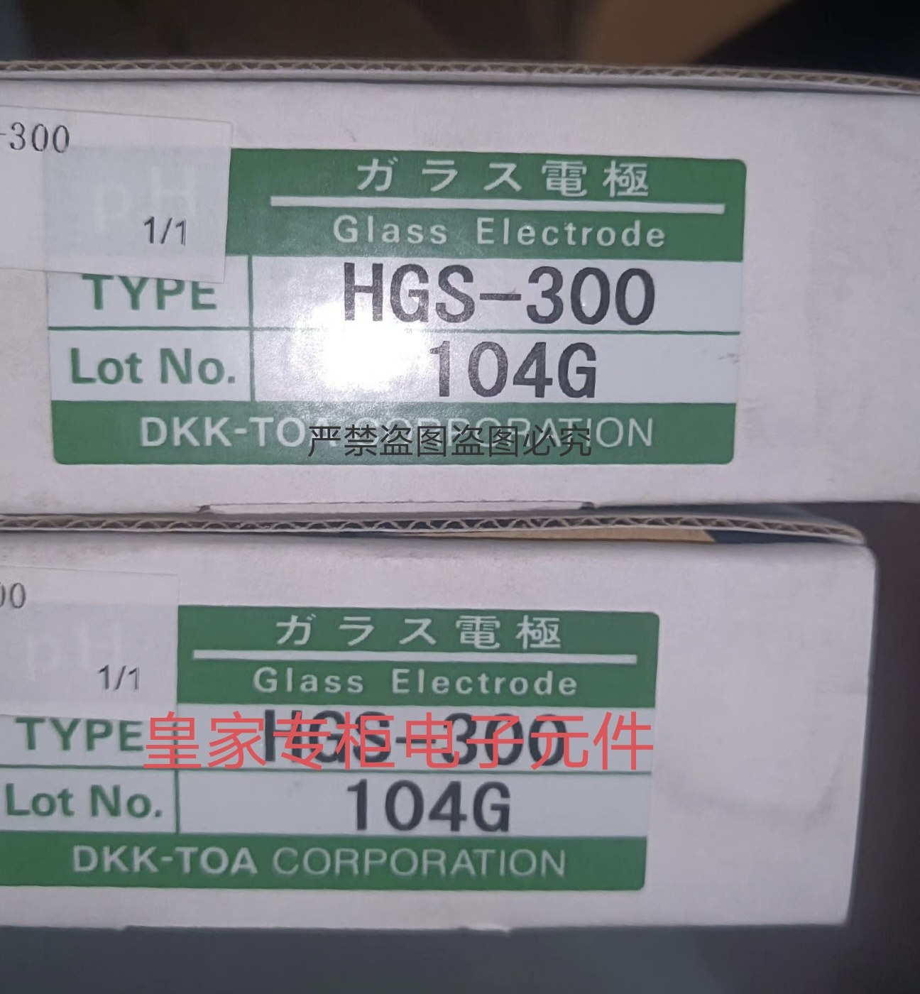 TOADKK东亚电波HGS-300 5612-5F CPD-203A GST-5731C ELR-009询价
