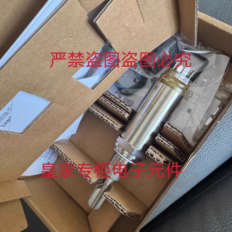 E＋H音叉液位计FTL33-CA4U3ABWBJOPS11-1BAO2ESAGEH询价