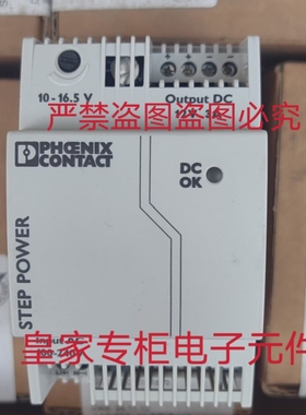 菲尼克斯电源2868570 2938811 1018294 1018291 2981046询价