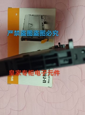 魏德米勒UR20-16DI-P 16DO-P 4AO-UI-16 8DI-P-3W询价4AI-TC-DIAG