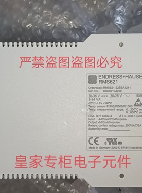 E+H恩德斯豪斯RMS621 现货RMS621-31AAA1221 22AAA1211询价