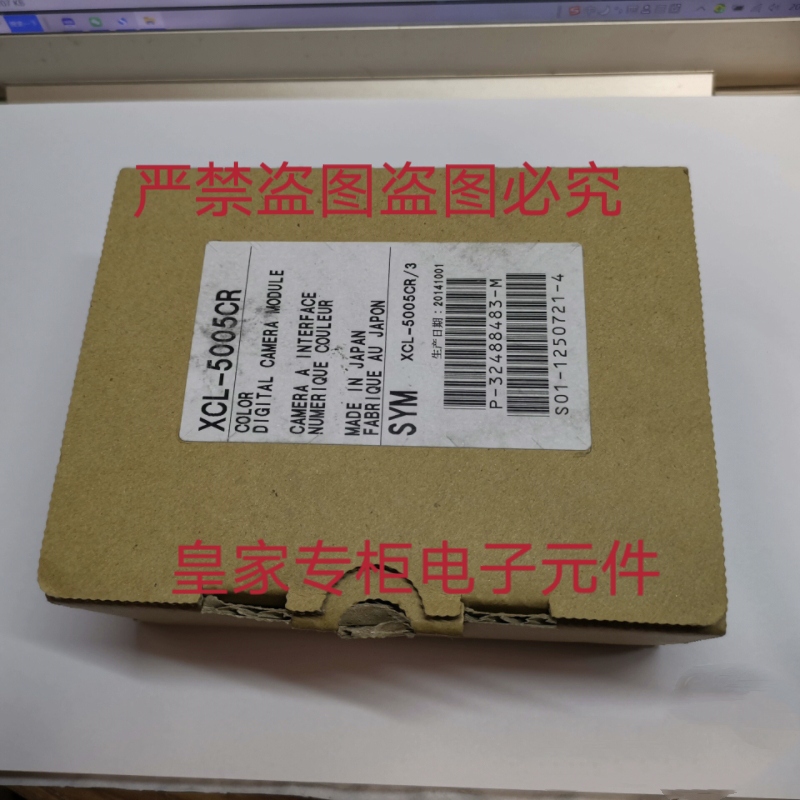 索尼工业相机XCL-5005CR C500 XCG-C130 XC-56BB询价XCG-CG510