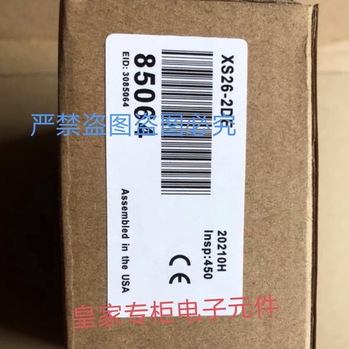 邦纳安全控制模块XS26-2DE SC26-2DE XS2RO LM80KIQP询价LG5A65NU