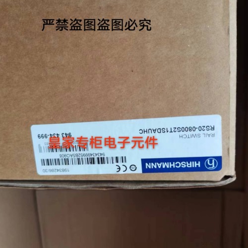 赫斯曼工业交换机RS30-1602O6O6SDAEHH RS30-0802O6OSDAEHC07询价