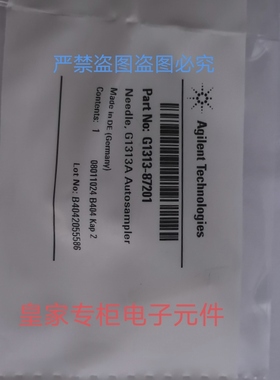 安捷伦毛细管++5021-1817 5065-9931 8710-1930 G1316-87303询价