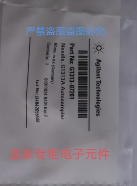 安捷伦管线G1316-87300 80002 87315 68755 A3000150X046询价