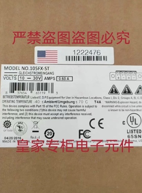 恩创7018TX工业以太网交换机708FXE2-ST-15 516TX