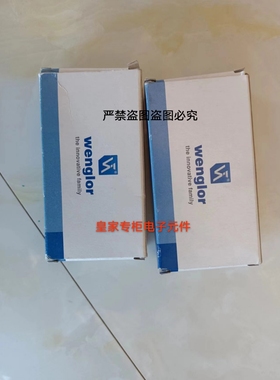 威格勒传感器P1PY101 OY1TA603P0003 OPT3019 OY1P303P0102询价