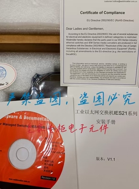 KIEN7009-8T-L2-L2 8口百兆简单网管型工业交换机原装 Kyland东土