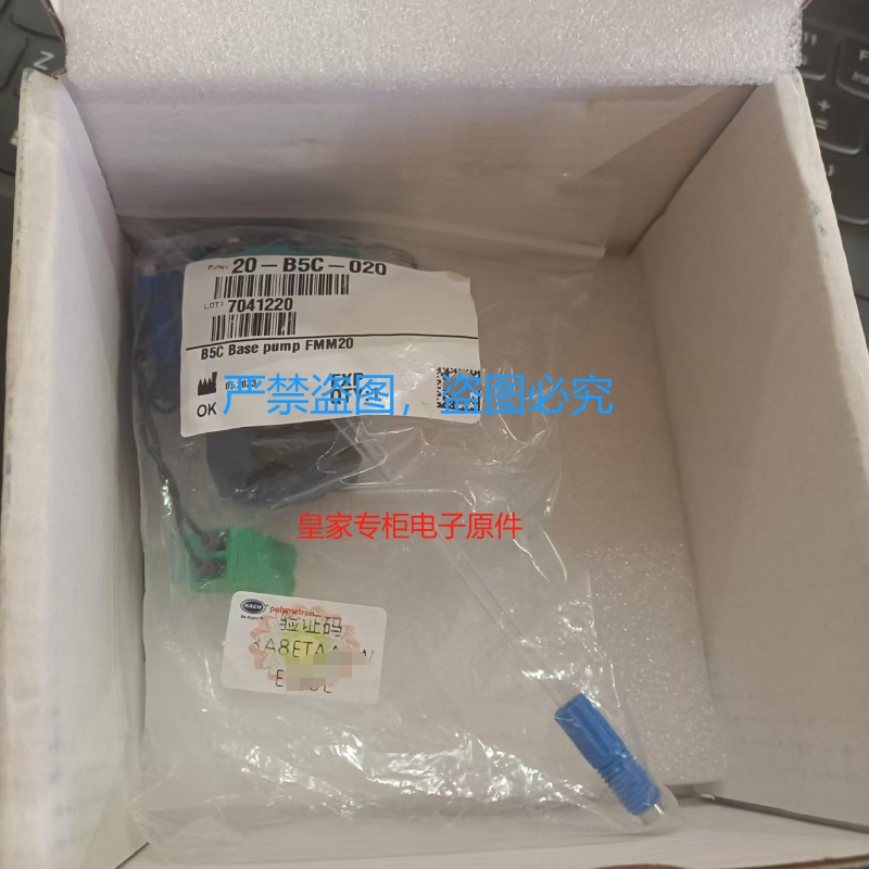 全新哈希活塞 CATALOG  6611 LOT67629PL  原装正品8840800