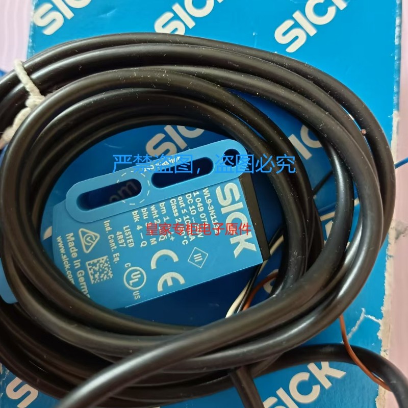 Visionary-T 西克传感器V3S100-2AAAAAA 2AABAAB全新询价