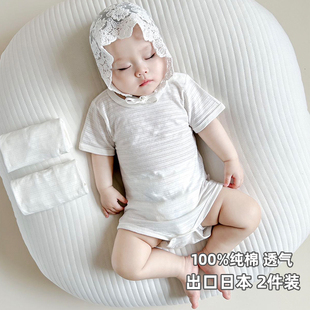 日单外贸婴儿短袖三角包屁哈衣夏季薄款白色男女宝宝连体衣竹节棉