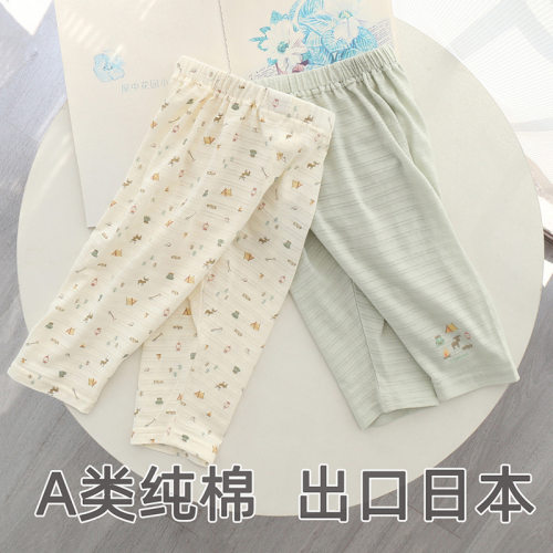 2件超值！夏季宝宝薄款家居裤子