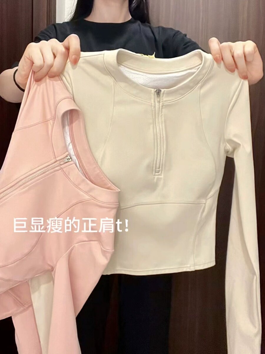 통관 누출 2023 봄과 가을 긴팔 스포츠 레저 러닝 피트니스 요가웨어 여성 티셔츠 한국어 버전 슬림 인