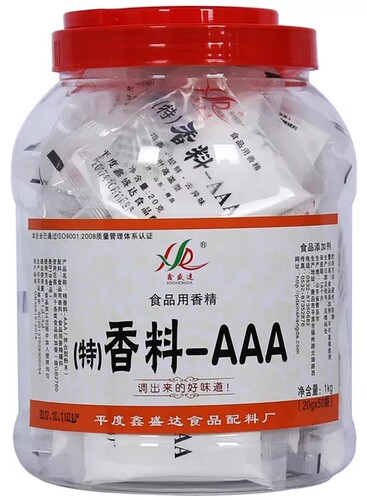 鑫盛达香料耐高温提鲜异味