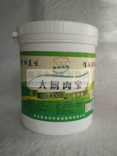 香纳佰厨 大厨肉宝 500g 去腥增香 卤肉卤菜 飘香 耐高温 - 封面