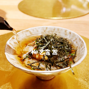 日本怀石会席板前料理陶瓷餐具高脚小吃前菜碟茶泡饭海鲜饭碗复古