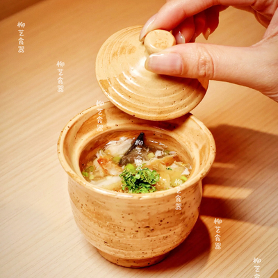 omakase日本怀石会席板前料理陶瓷餐具带盖蒸蛋甜品燕窝盅煮物碗