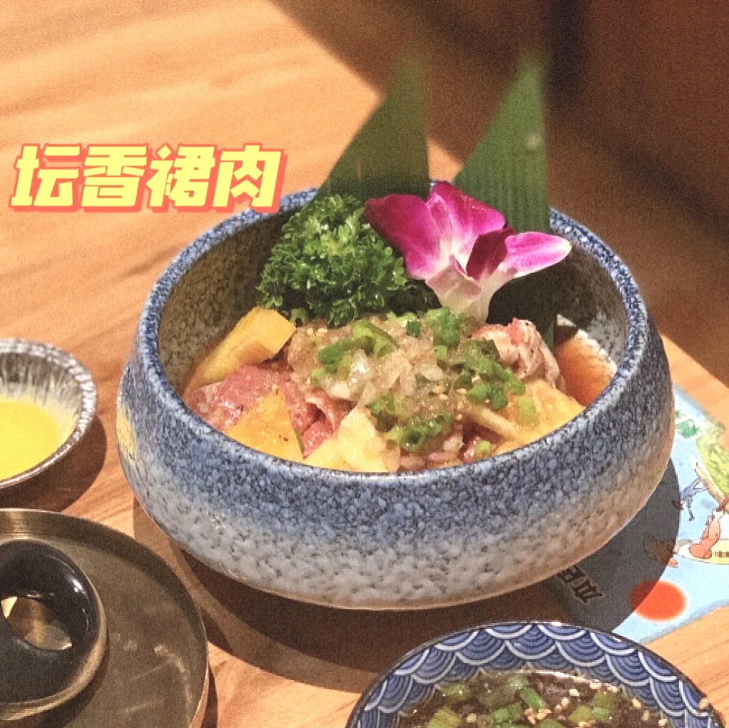 日本料理陶瓷餐具刺身拼盘烧烤坛子肉冷凉菜盘小菜碗创意多用钵碟