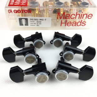 日产GOTOH 双边 电吉他 木吉他锁弦琴头钮弦钮 SG381-01MGT 黑色
